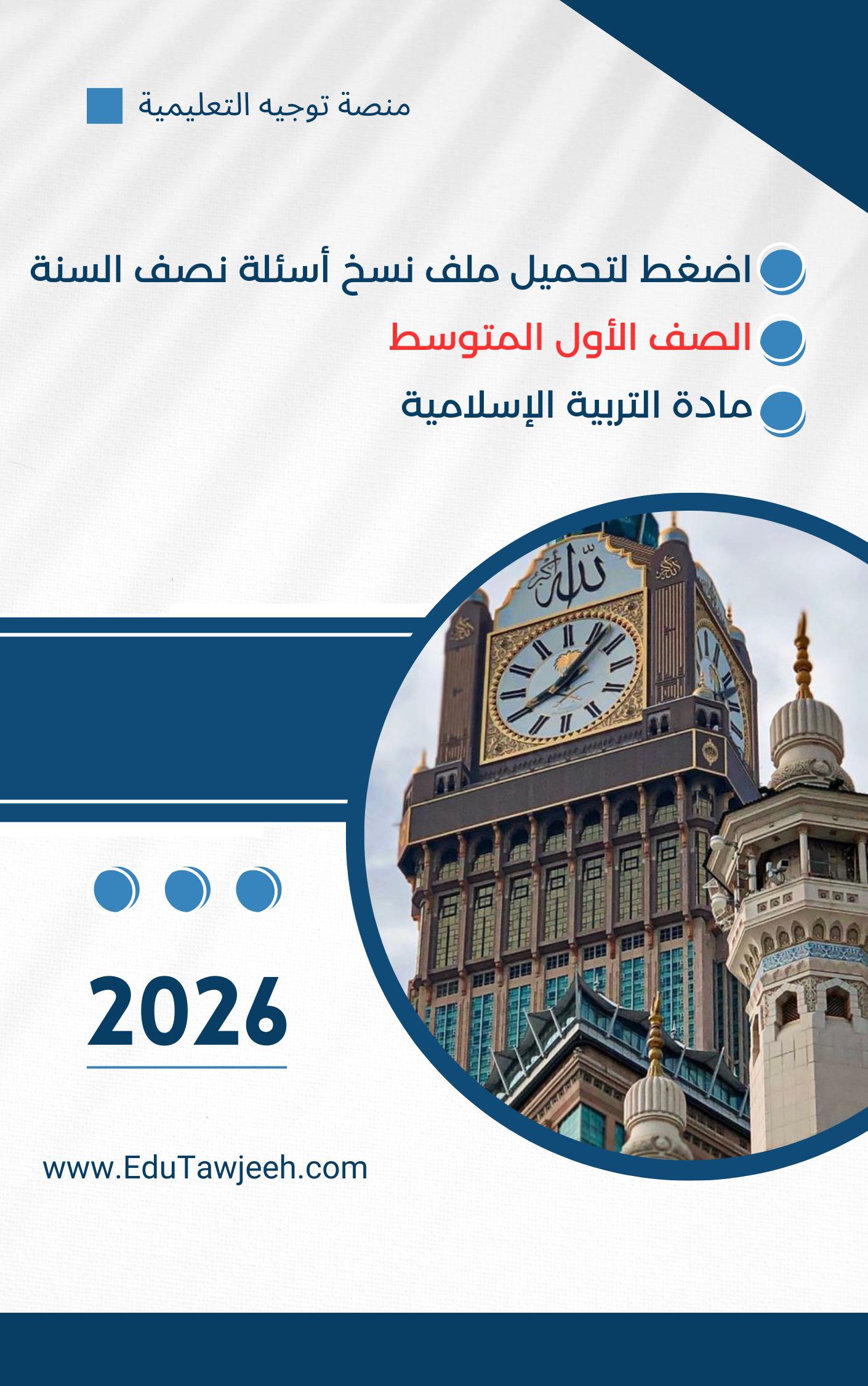 صورة الكتاب