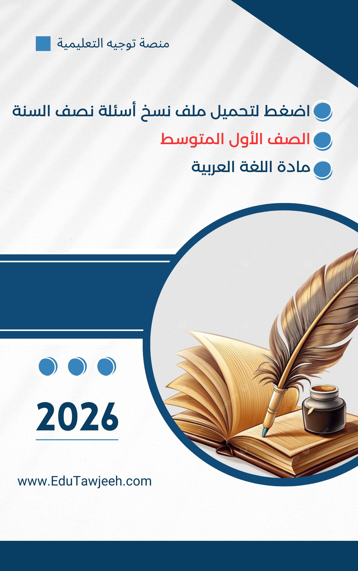 صورة الكتاب