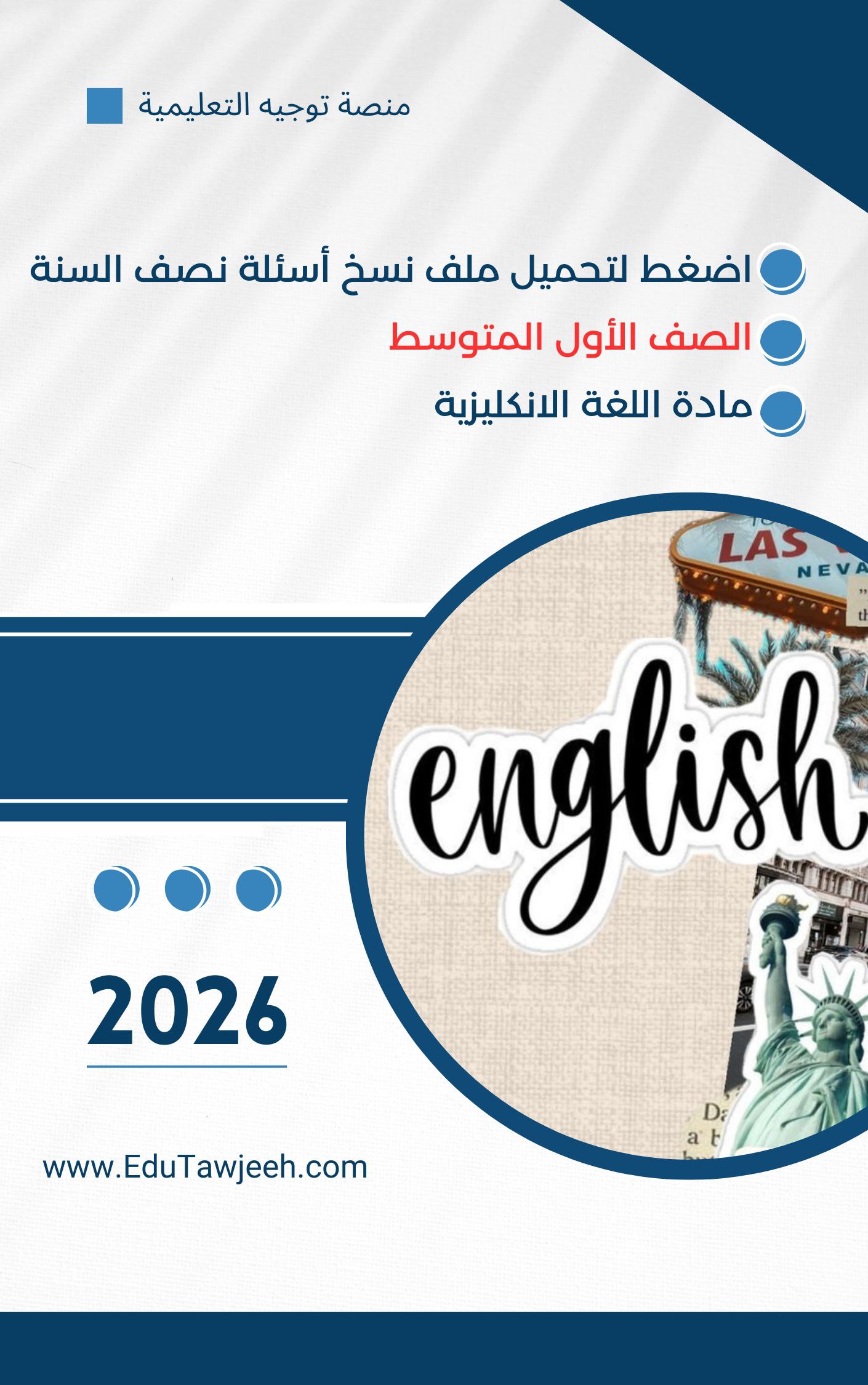 صورة الكتاب