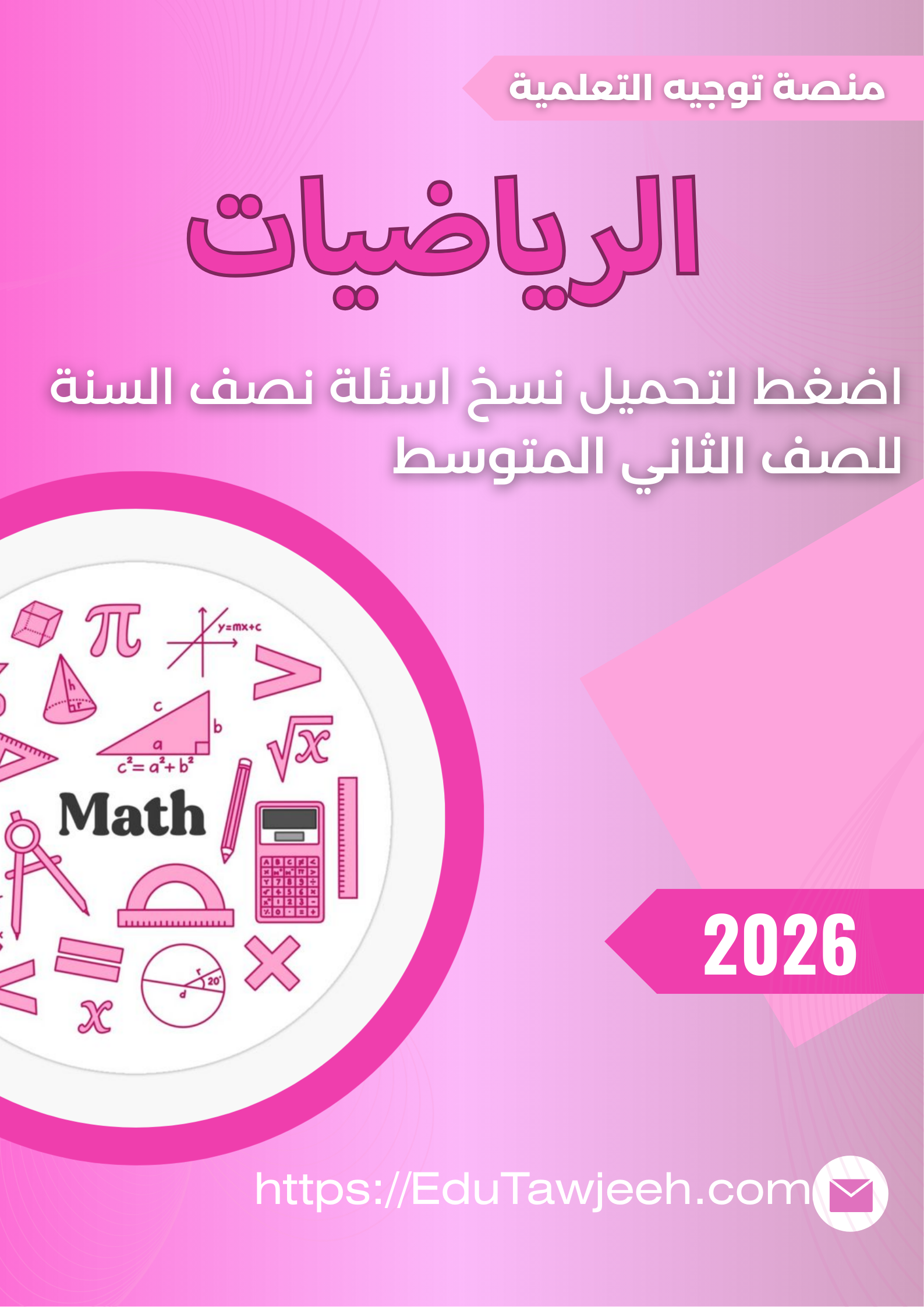 صورة الكتاب