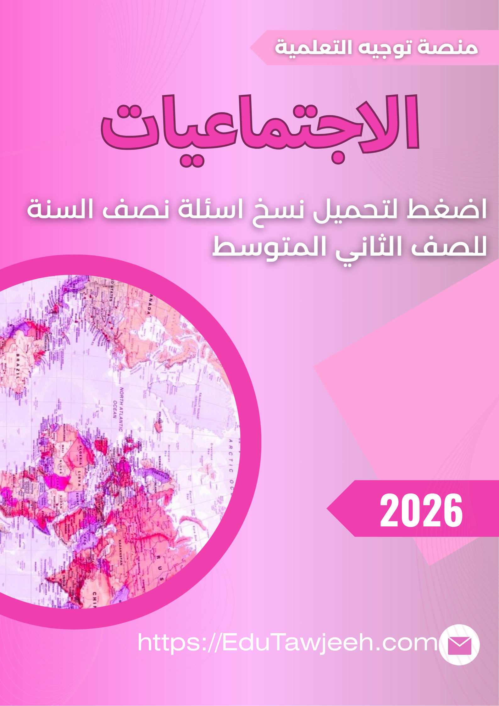 صورة الكتاب