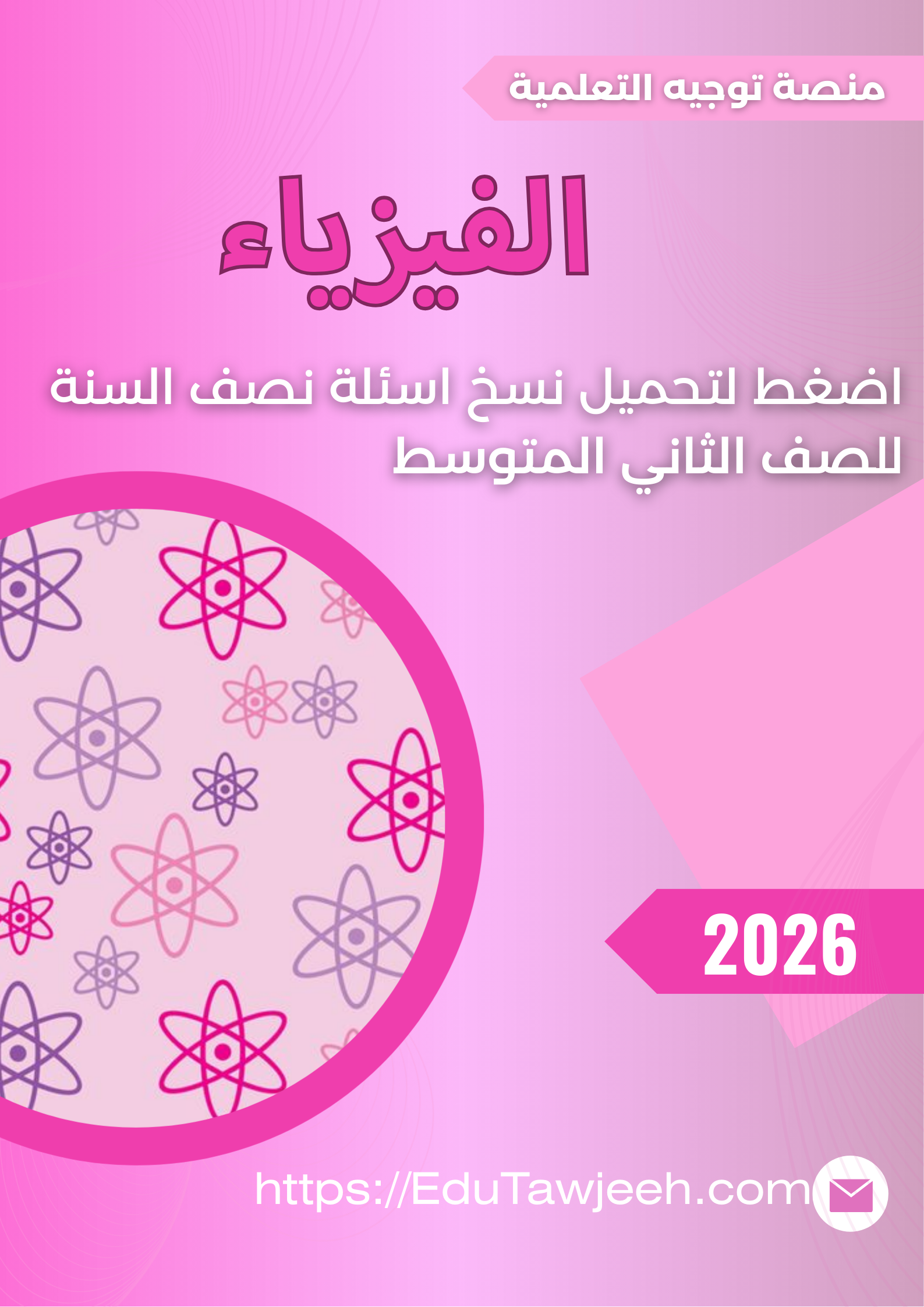 صورة الكتاب