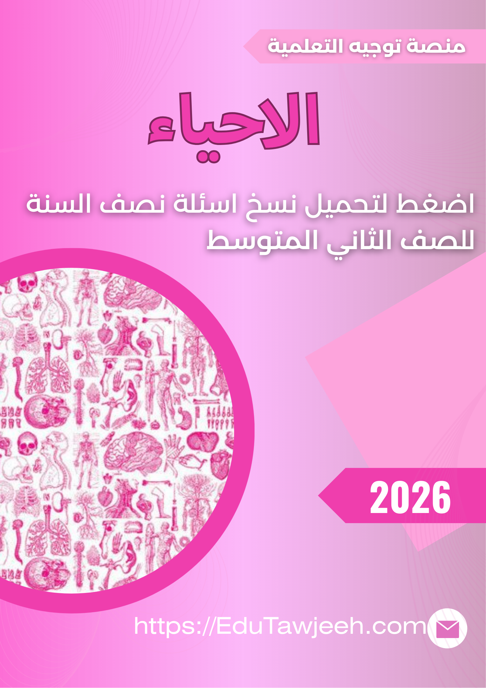 صورة الكتاب