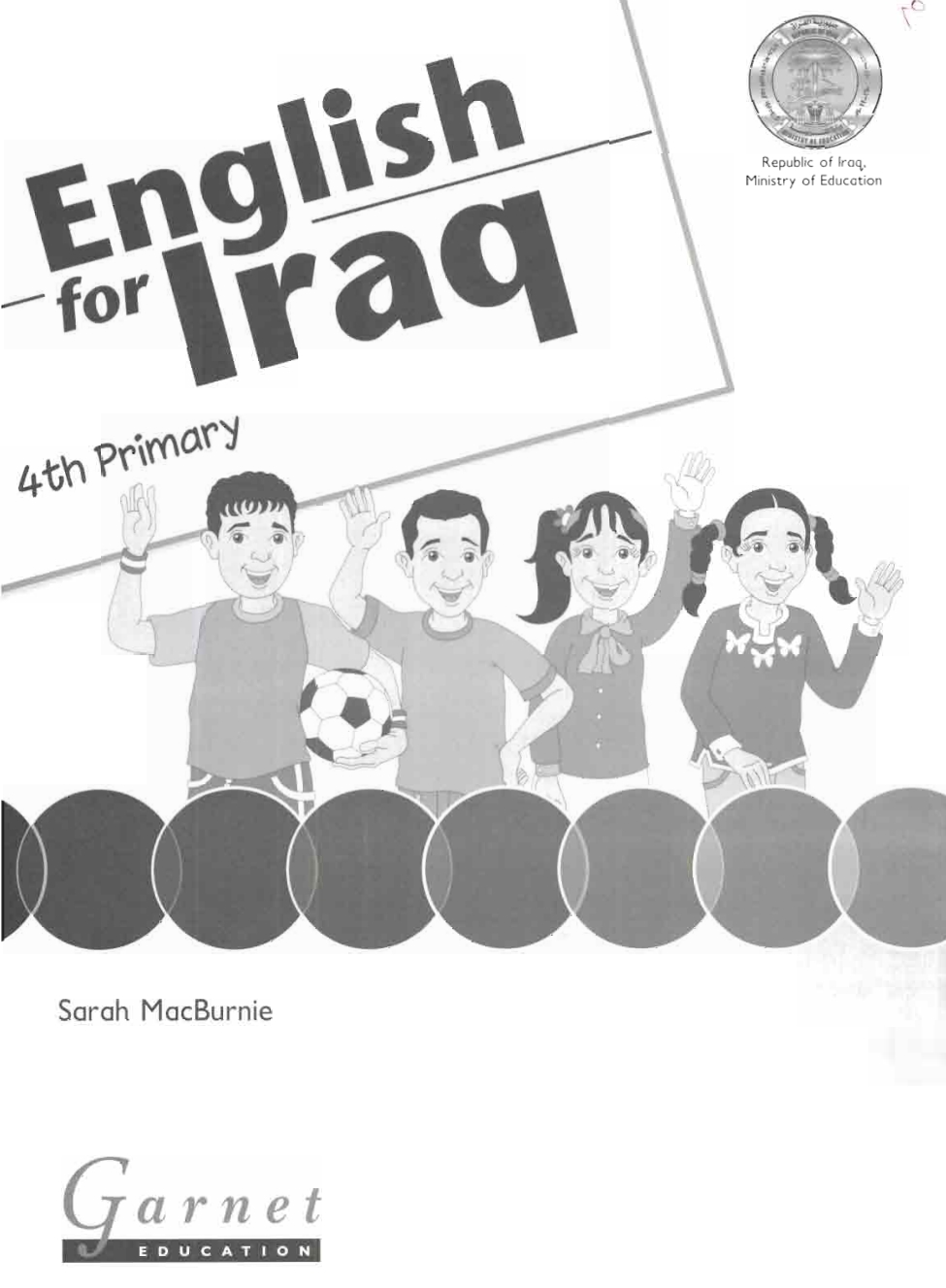 صورة الكتاب