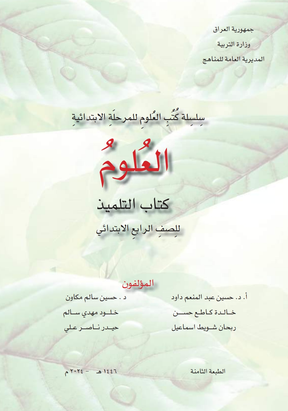 Book