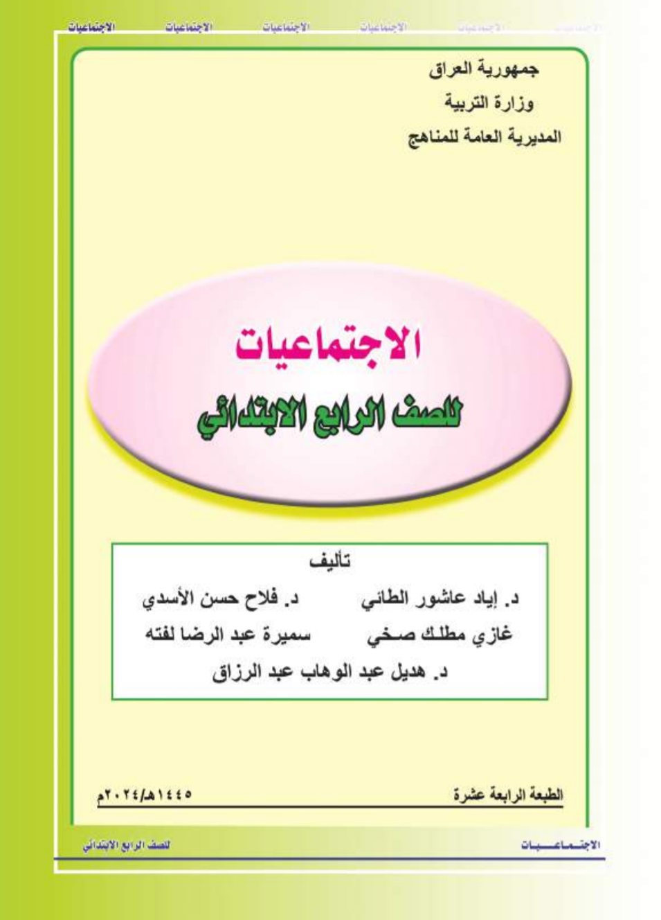 Book