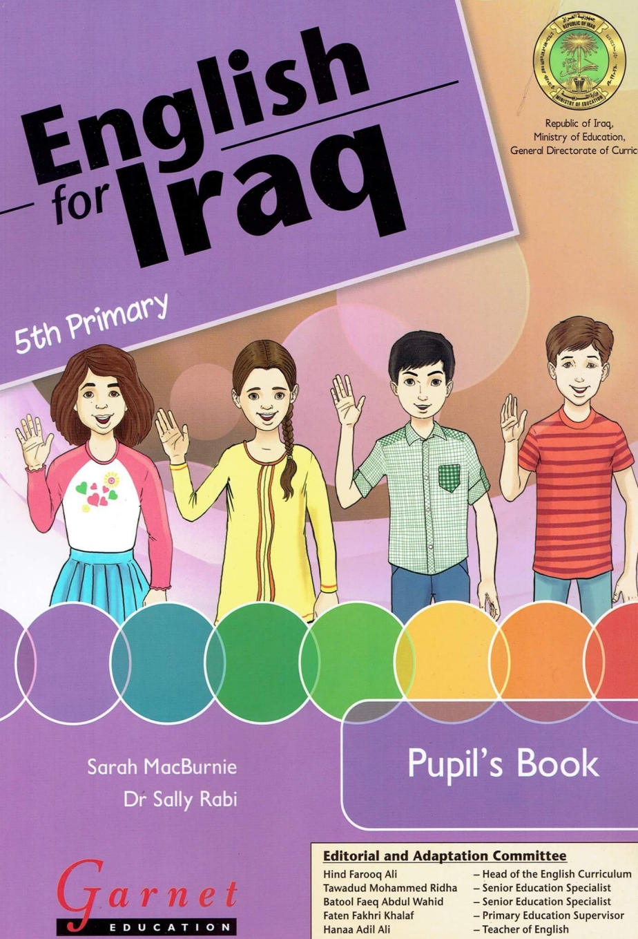 صورة الكتاب