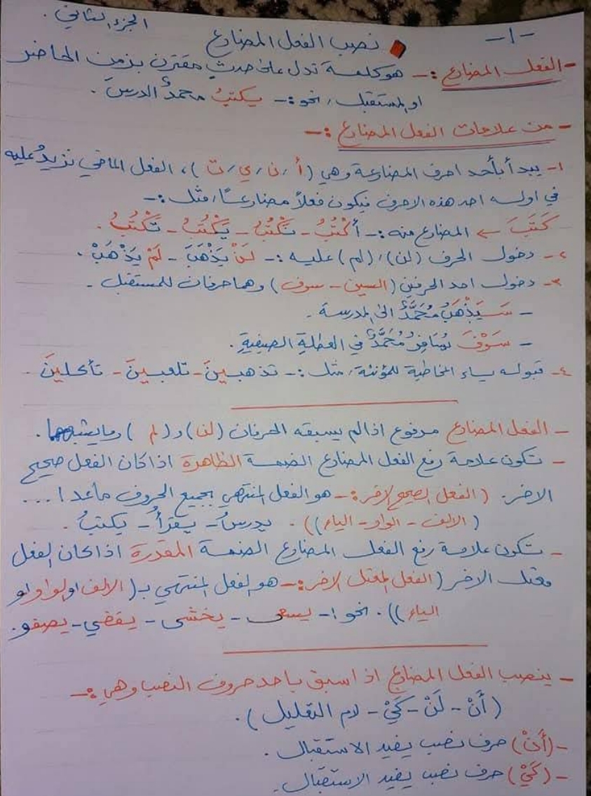 صورة الكتاب