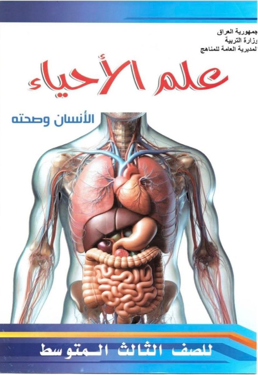 صورة الكتاب
