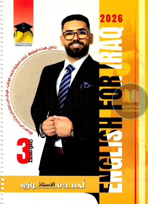 صورة الكتاب