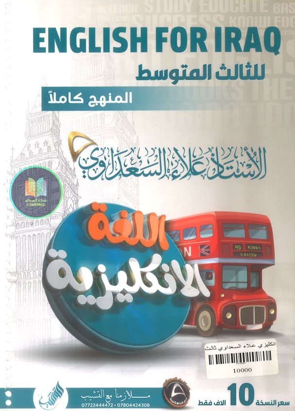 صورة الكتاب