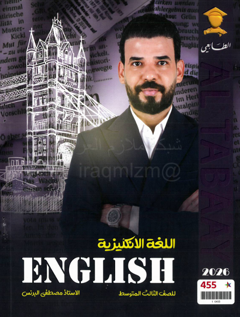 صورة الكتاب