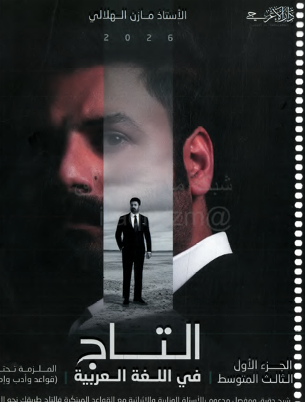 صورة الكتاب